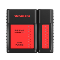 Wopu network cable tester professional network cable signal continuity detector RJ45 RJ11 universal telephone line network cable detector 60V withstand voltage anti-burn machine supports shielding and non-shielding