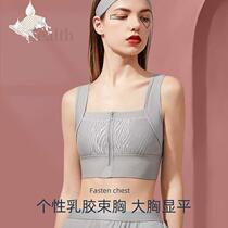 Personalized latex corset bra les super flat chest wrap womens big breasts look small and handsome t breast reduction student sports bra breast shaping