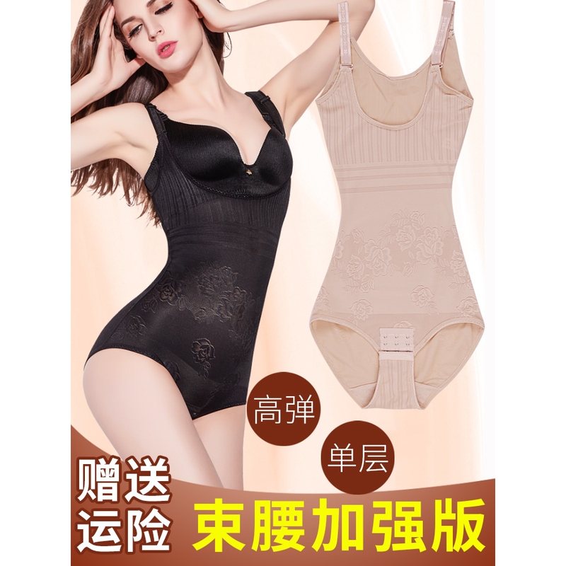 Spanx One-Piece Shapewear Plus Size Body Shaping Tummy Control Waist Cincher Slimming Shapewear Butt Lift Postpartum Shapewear Tummy Control