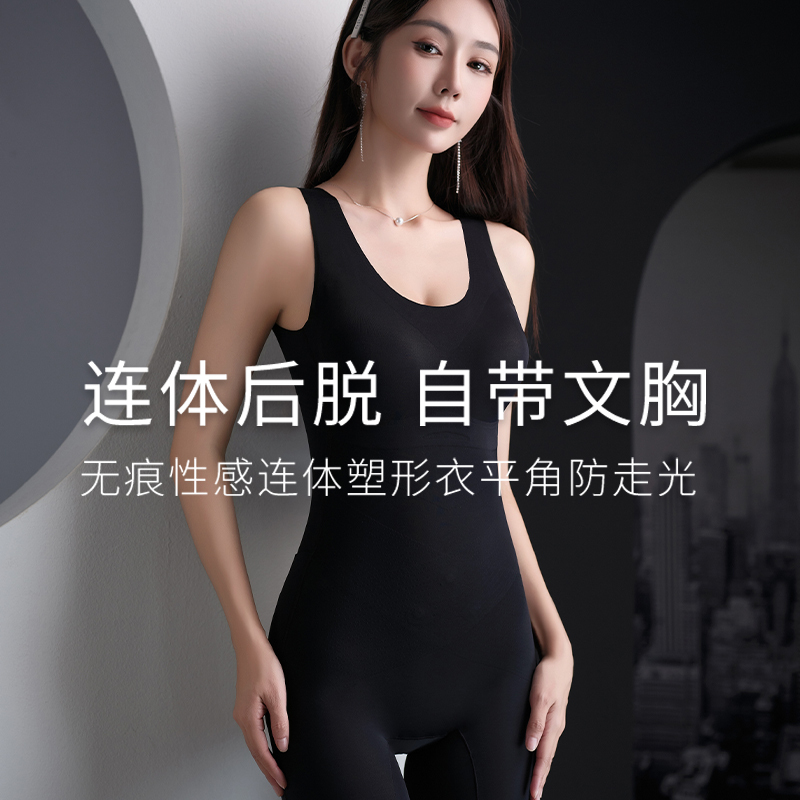 Spanx Tummy Control Shapewear Seamless Body Shaper Strong Waist Cincher Butt Lifter Slimming Summer