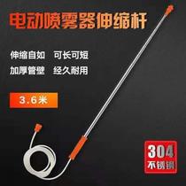 New electric sprayer spray boom original agricultural sprayer accessories pesticide watering can barrel special stainless steel telescopic