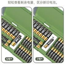 New battery storage box data cable transparent box desktop large capacity multi-layer dust-proof box No. 5 No. 7 test