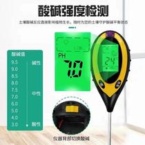 Four-in-one soil detector soil moisture detector pH value soil test cross-border instrument temperature