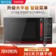 Midea/美的 M1-L202B/L213C微波炉20L智能平板电脑版家用正品联保