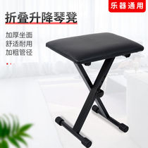 Adjustable upgraded dual-purpose office footstool lunch break lifting folding piano stool footstool footrest