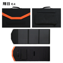 CATL Clearance Solar Panel Folding Bag Outdoor RV Charging Board 100W Portable Power Bank Sun