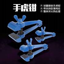 Hand vise welding fine jewelry handmade pieces cast steel grinding precision pressing block hand technician fixing clip multi-function