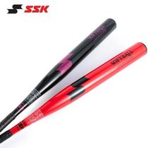 Softball bat self-standing double shot wild fishing highly sensitive metal fluorescent fitness eye-catching handlebar rod fish toothbrush blue special