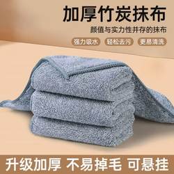 thickened Bamboo Charcoal Dish Towel Fine Fiber Dish Cloth Kitchen Rag Dipped in Oil thickened Absorbent Cleaning Hand Sponge