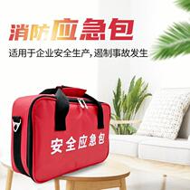 Fire Emergency Kit Rescue Equipment Fire Escape Set Home Business Factory Reserve Supplies LF-21038