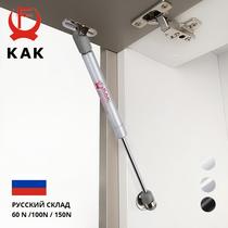 KAK 4 Pack 6kg 10kg 15kg Gas Spring Cabinet Hinge Copper Cor