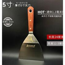 Extended handle gray knife with scale stainless steel shovel thickened hard wall covering wall covering special tool hanging cloth tool