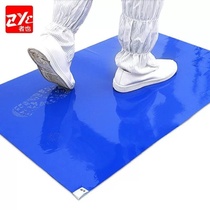 ZYE anti-static sticky mat removable foot pedal at home door dust-free workshop clean room anti-static
