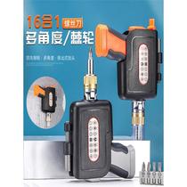 Ratchet screwdriver tool set gun type multi-functional household labor-saving screwdriver plum blossom cross one-word batch
