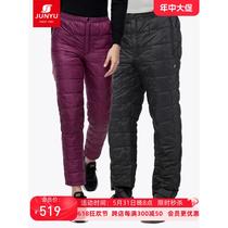 Junyu outdoor down pants 90 goose down 800 puff mens and womens autumn and winter light and warm thickened goose down pants B52003