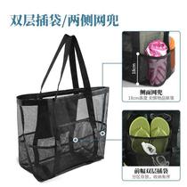 Summer Beach Bag Seaside Beach Bag Mesh Bag Tote Bag Childrens Storage Bag Beach Swimming Storage Bag