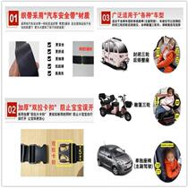 Electric tricycle safety belt baby and child anti-fall protection elderly scooter rear seat strap fixed safety belt