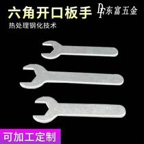 Ultra-thin open end wrench disposable stamping simple furniture caster faucet tool 4-24mm