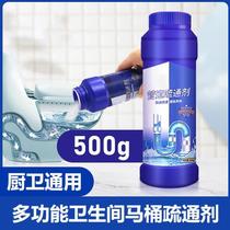 New kitchen sewer deodorizing toilet blockage dissolving pipe dredging agent bathtub water squatting toilet paper towel blockage