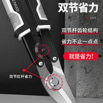 Iron sheet scissors multifunctional electrician scissors strong industrial aluminum buckle plate special integrated ceiling scissors iron sheet scissors