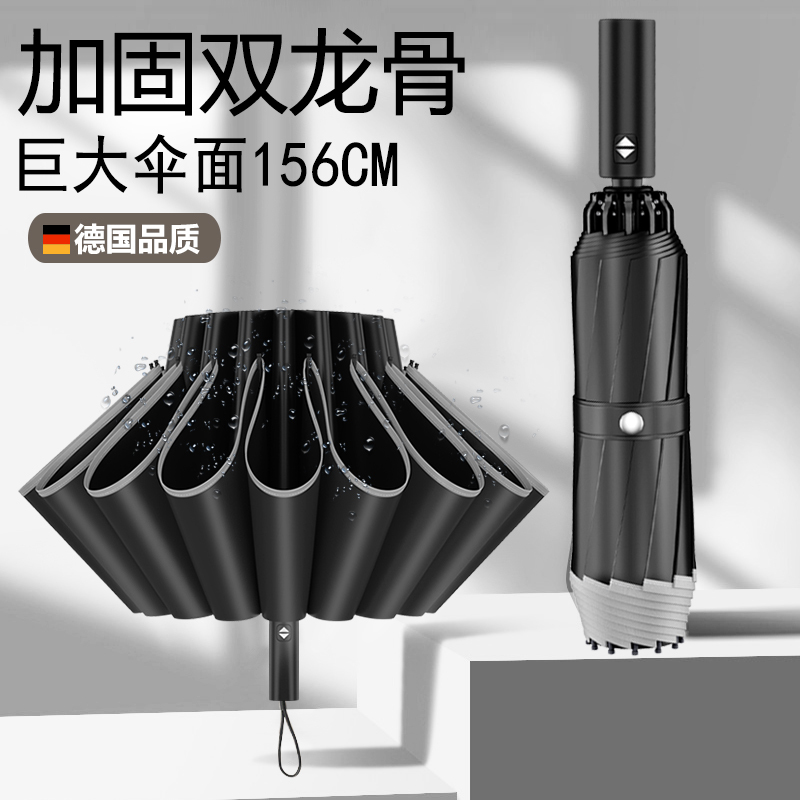 48-Rib Fully Automatic Umbrella, Extra Large for Men, Double-Layered, Reverse, Reinforced, Thickened, Storm-Resistant, Dual-Use for Rain and Sun, Suitable for Students