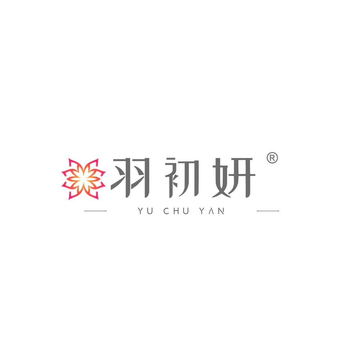羽初妍企业店