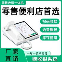 Jixiang M2 small cash register retail convenience store department store supermarket catering shop milk tea fast food micro cash register direct sales