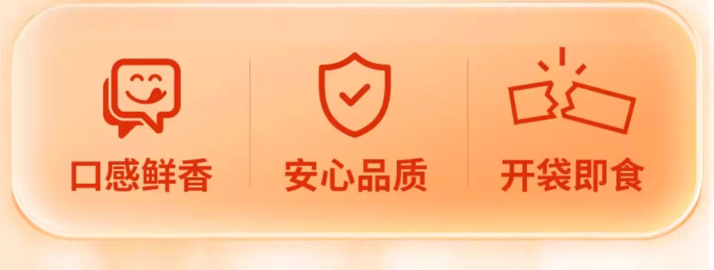 【中国直邮】 小滑头 辣片 儿时经典回味 1包 18g