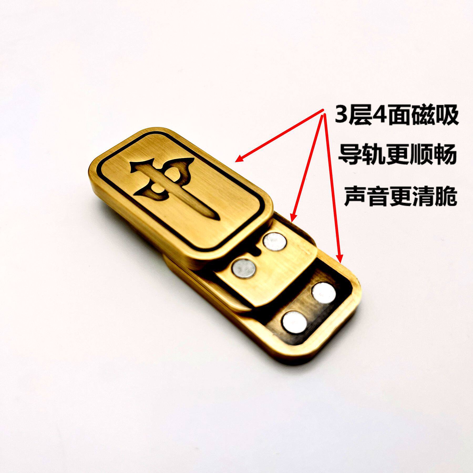 解压神器来袭!无限位推牌3层黄铜推牌解压玩具,让你的压力瞬间消失!-牌九-淘宝好物网