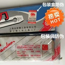 Authentic woodworking planer blade 4451mm planing iron manual planing blade woodworking planing blade woodworking planing gold