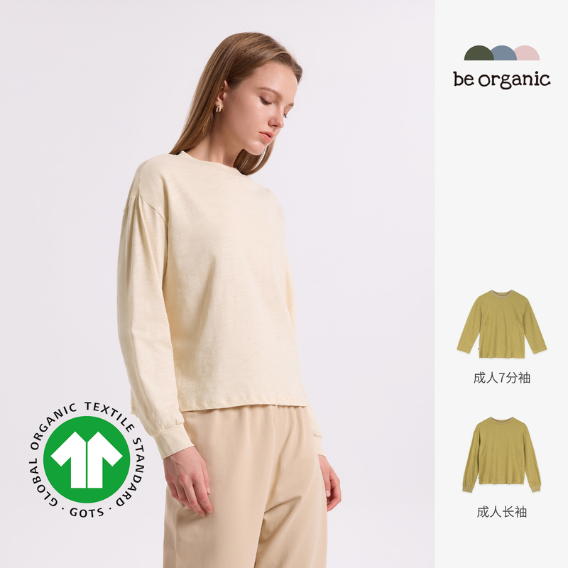 Be Organic【Adult Long-Sleeved + Three-Quarter Sleeve T-Shirt】Gots Certified Organic Cotton Adult Women's Top