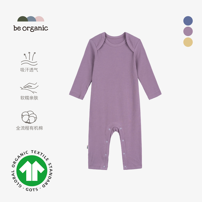 Be Organic【Gots Certified Organic Cotton】Large Ribbed Long Romper Skin-Friendly Infant Jumpsuit