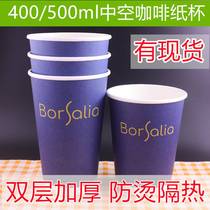 Disposable 120ml hot drink coffee cup double-layer thickened 4oz pink hollow small paper cup with lid 100 pieces