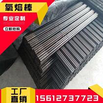 Oxygen fusion rod blowing oxygen rod oxygen arc fuse rod cleaning punching hole sand cleaning carbon rod oxygen fusion rod oxygen fusion gun oxygen fusion sleeve