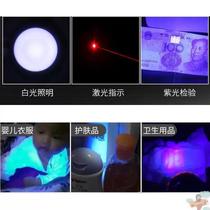 Banknote printing pen banknote inspection pen UV banknote inspection lamp purple light flashlight small portable purple light to identify real and fake money
