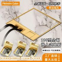 Schneider 130 golden marble floor socket invisible flat ultra-thin stainless steel waterproof embedded hidden floor socket