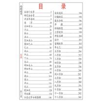 2025 Xingyitang Calendar Old Almanac Datongshu Yisi Year Tongsheng