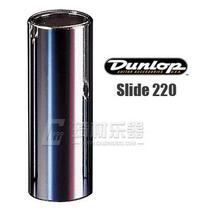 Qicai Musical Instruments D unlop Dunlop chrome-plated steel guitar metal slide Slide 220