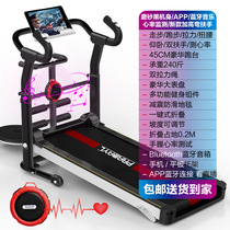 German and Japanese imported technology treadmill for home use silent small foldable electric walking machine for gym