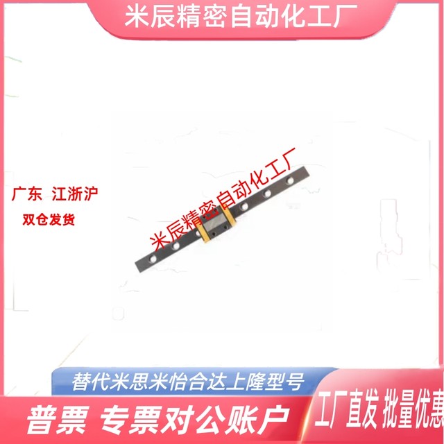 Replace linear guide rail HGH20CA1R0160ZOH/EGW20CA1R2200ZOH/EGH15/IAC/SSE/