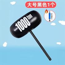 Inflatable hammer toy childrens air hammer medium size punishment hammer trumpet blowing stick stall trick interaction