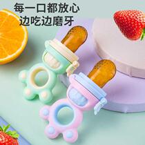 Baby fruit and vegetable bite bag food supplement bite and play teether molar stick 4-36 months baby eating fruit artifact