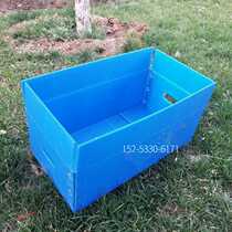 PP plastic board rectangular melon seedling box seedling box hollow board packaging box fresh vegetables lucky frame box customization