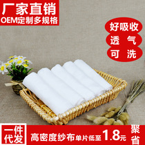 Mother and baby supplies baby diapers pure cotton washable newborn gauze diapers absorbent and breathable baby diapers 10 pieces