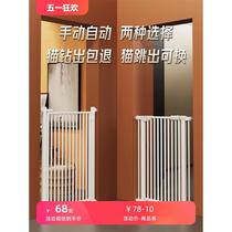Pet fence anti-cat door fence to block cats and dogs fence guardrail isolation railing baffle artifact jump indoor cage