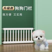 Pet dog fence indoor isolation railing cat and puppy special door fence guardrail cage small dog