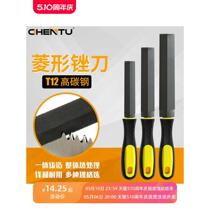Plastic shaping file shaping file saw file hair rubbing professional steel crimp grinding iron rubbing hand saw rhombus filing