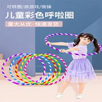 Bold 19mm flash laser hula hoop manufacturer performance childrens hula hoop for schools and kindergartens