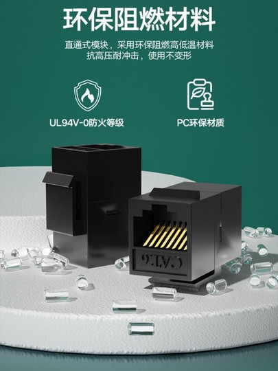 cat6六类网络配线架24口免打机柜网线配线架48口直通超五类理线架