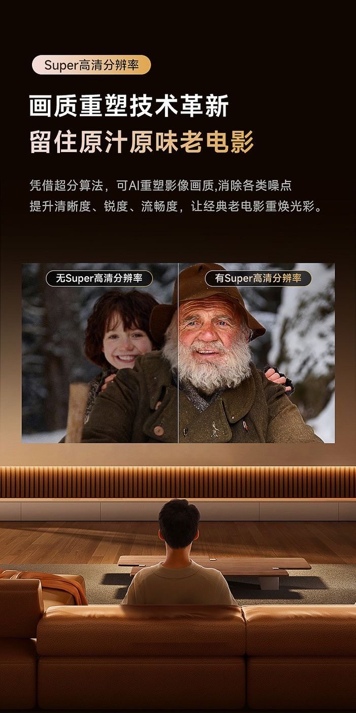 极米Z7X投影仪【巨幕云台高亮投影】超高清家用手机投屏白天家庭影院小型卧室客厅智能投影机宿舍便携可连手